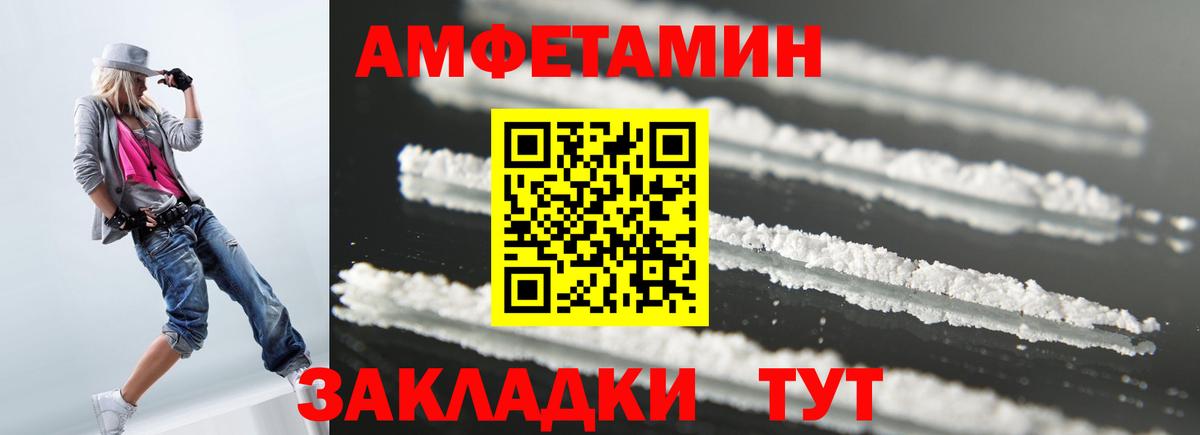 Гусь-Хрустальный  АМФ 97%  omg зеркало  Вход с VPN  АМФЕТАМИН 