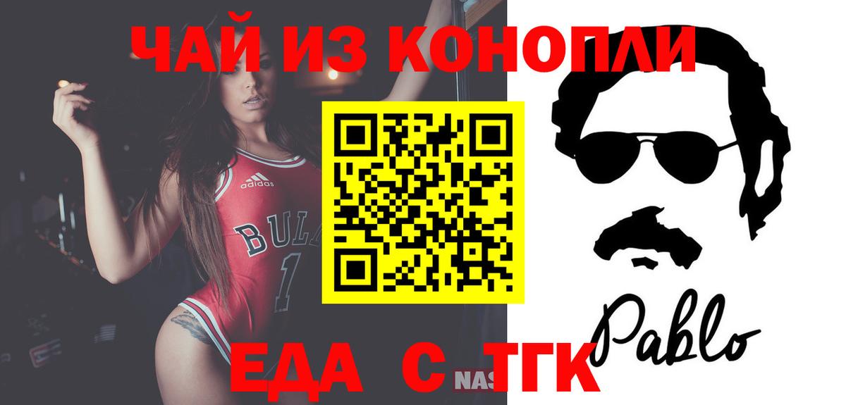  Кокаин Гусь-Хрустальный