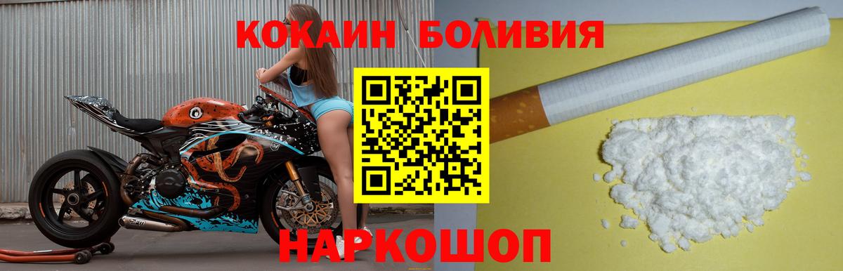 Cocaine Fish Scale Гусь-Хрустальный