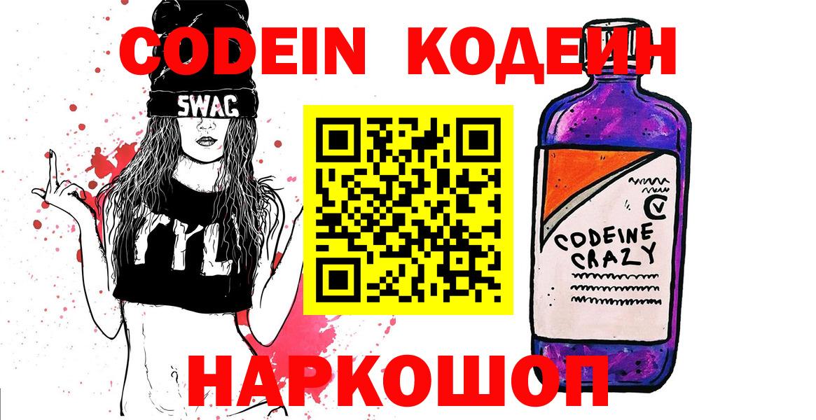 МДМА  Вход с VPN  Гусь-Хрустальный  МЕФ   ГАШ  COCAIN  LSD-25  Каннабис  ЭКСТАЗИ 