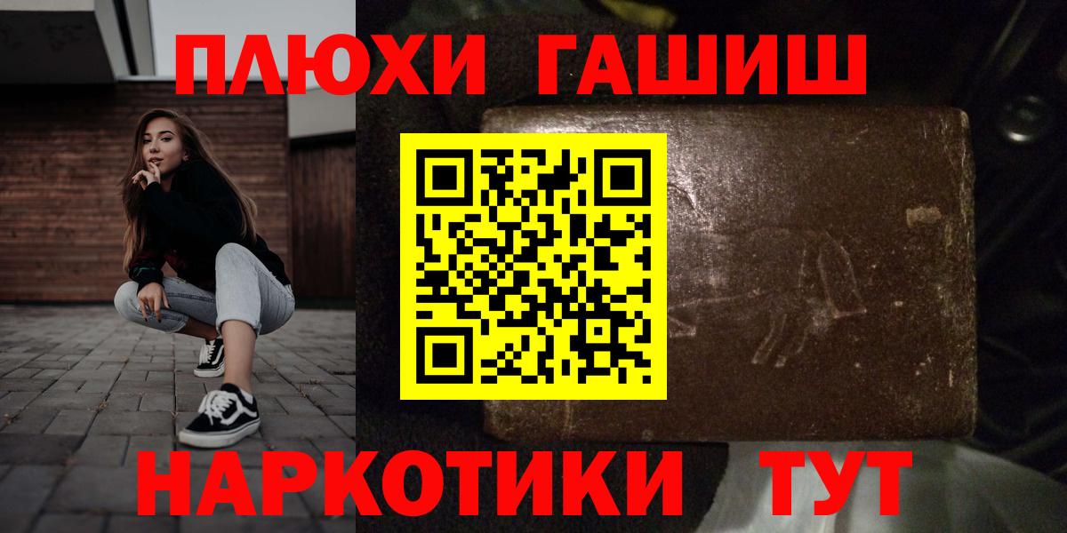 ГАШИШ индика сатива Гусь-Хрустальный