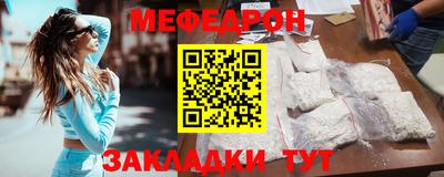бутират Ликино-Дулёво