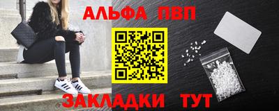 бутират Ликино-Дулёво