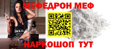 бутират Ликино-Дулёво