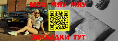 мескалин Лесосибирск