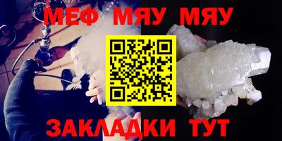 мескалин Лесосибирск