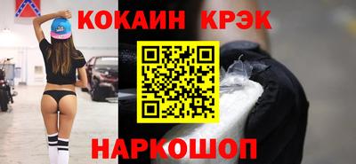 кристаллы Мариинск