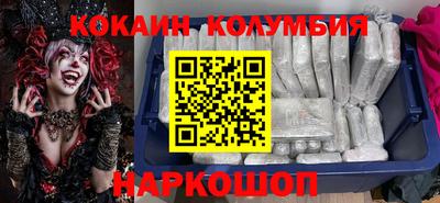 дмт Ливны