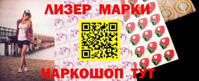 мескалин Лесосибирск