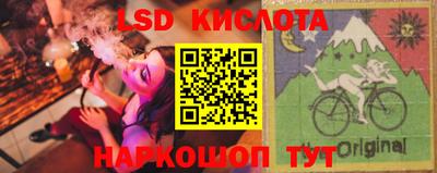 мескалин Лесосибирск