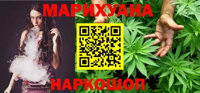 мескалин Лесосибирск