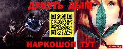 мескалин Лесосибирск