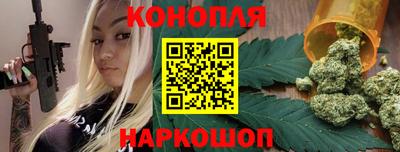 мескалин Лесосибирск