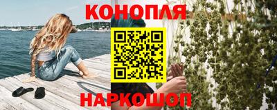 мескалин Лесосибирск