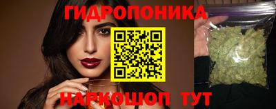 мескалин Лесосибирск