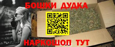 дмт Ливны