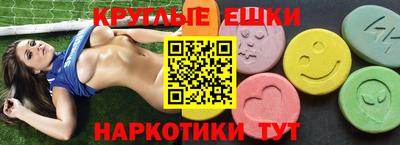 мескалин Лесосибирск