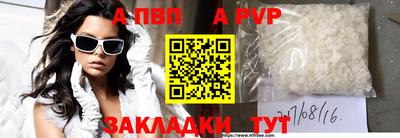 дмт Ливны