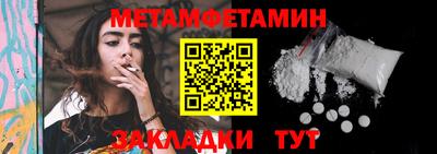 дмт Ливны