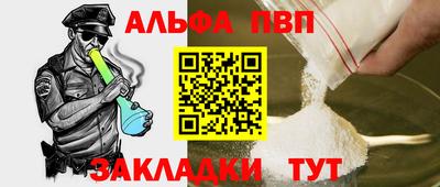 бутират Ликино-Дулёво
