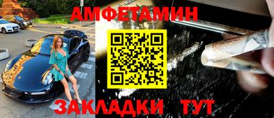 бутират Ликино-Дулёво