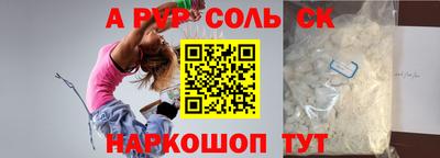 мескалин Лесосибирск