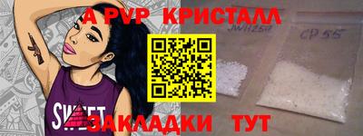 дмт Ливны