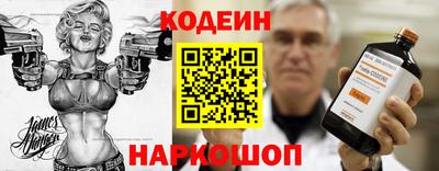 бутират Ликино-Дулёво