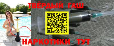 бутират Ликино-Дулёво
