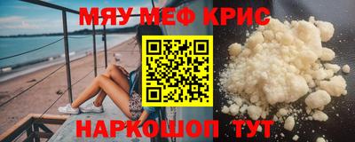 мескалин Лесосибирск