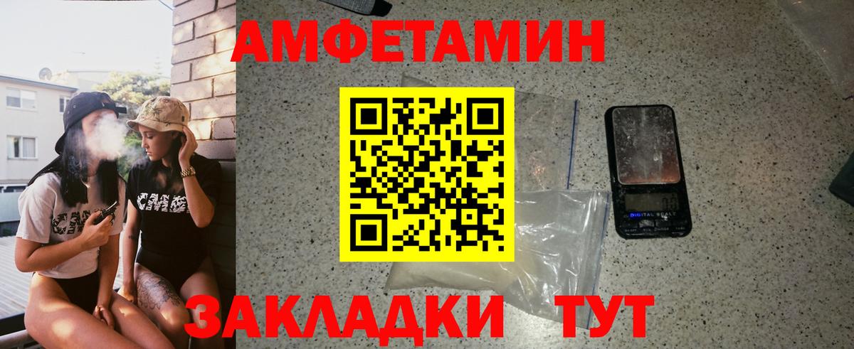 Метамфетамин витя Гусь-Хрустальный
