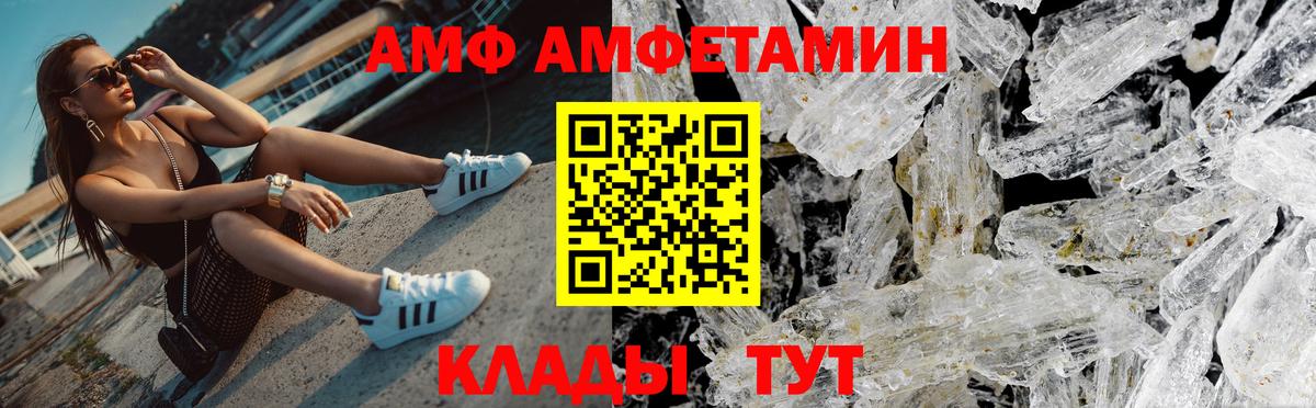 Первитин Methamphetamine  Первитин Methamphetamine  Вход с VPN  Гусь-Хрустальный 