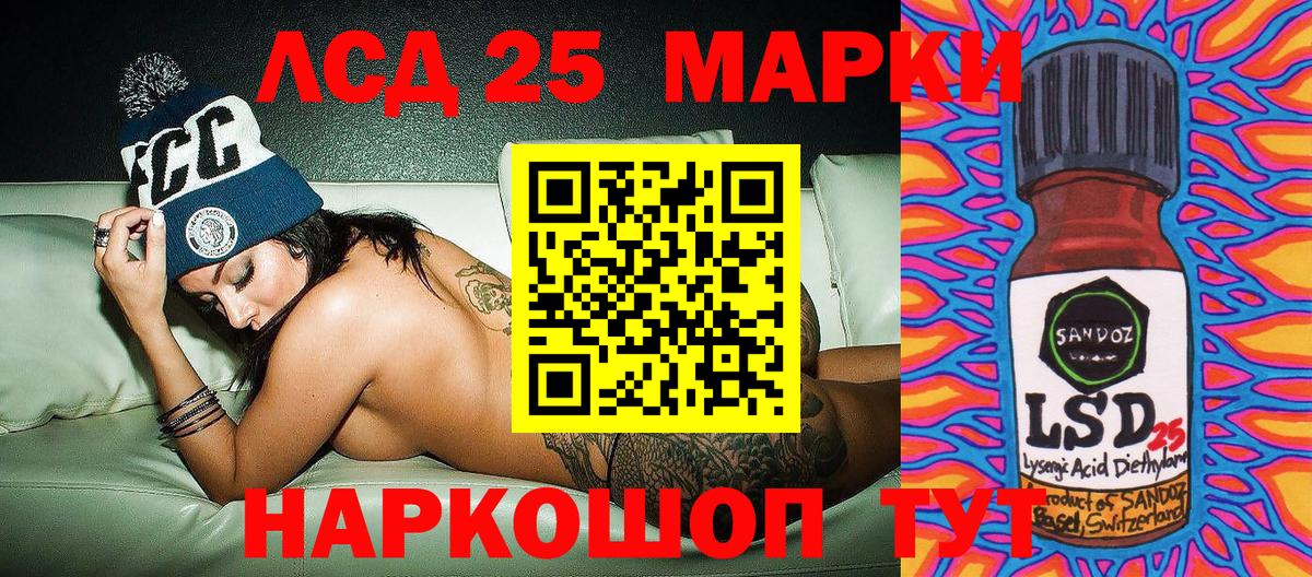Наркотические марки  Марки NBOMe 1,5мг  Вход с VPN  Гусь-Хрустальный 