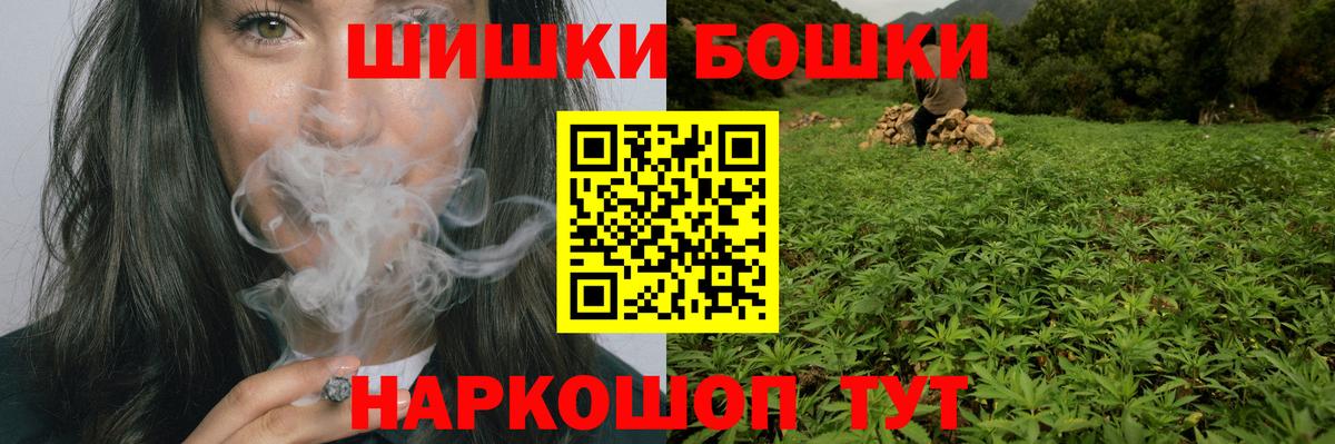 Шишки марихуана семена  Бошки Шишки Amnesia  Каннабис семена  Гусь-Хрустальный  Вход с VPN  Бошки Шишки тримм 