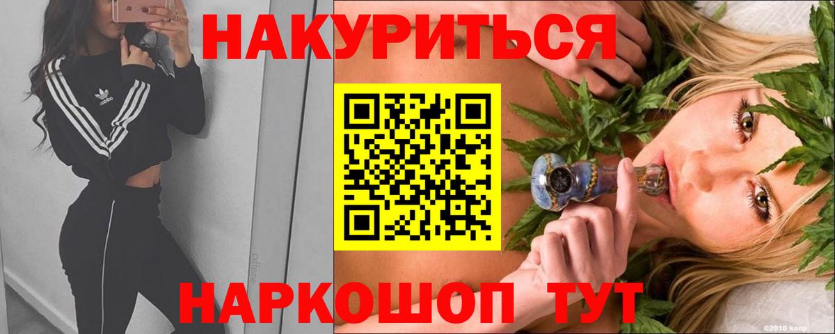 Бошки марихуана OG Kush Гусь-Хрустальный